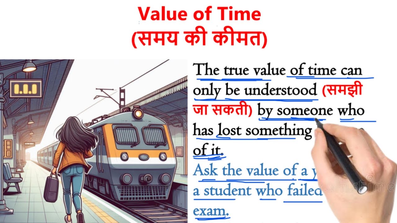 Value of Time | समय की कीमत | इंग्लिश सीखे स्टोरी से | English Story with Hindi Translation
