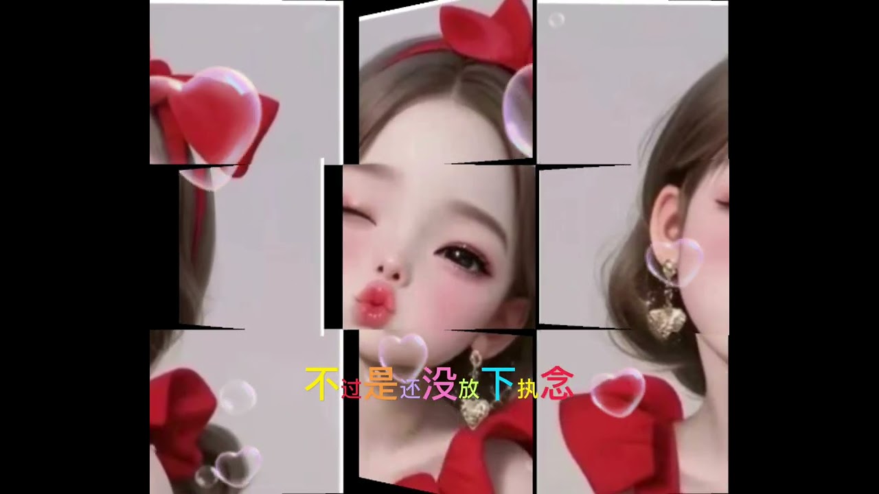 #离开了