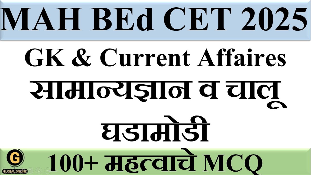 MAH BEd CET 2025 100+ Important MCQ General Knowledge & Current Affairs History Politics and Civics