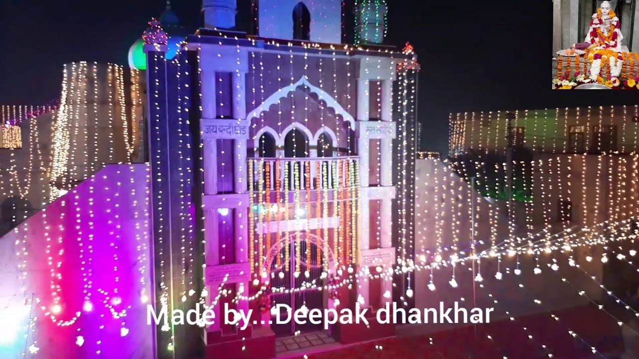 परम् धाम श्री छुड़ानी धाम छतरी साहिब मंदिर का मनमोहक दर्शय