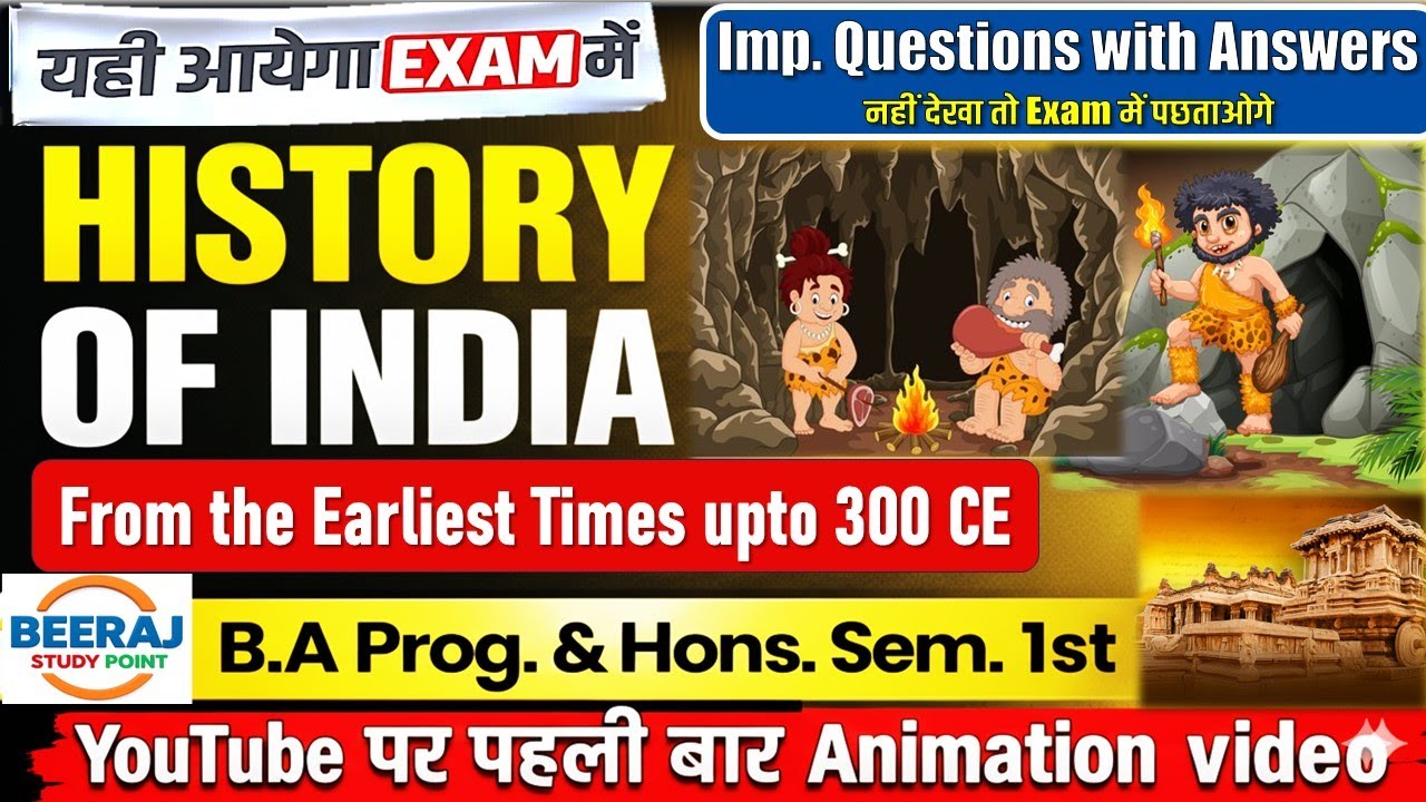 History of India from Earliest Times Upto 300 CE: Imp Question With Answer BA Prog. & Hons. 1st Sem.