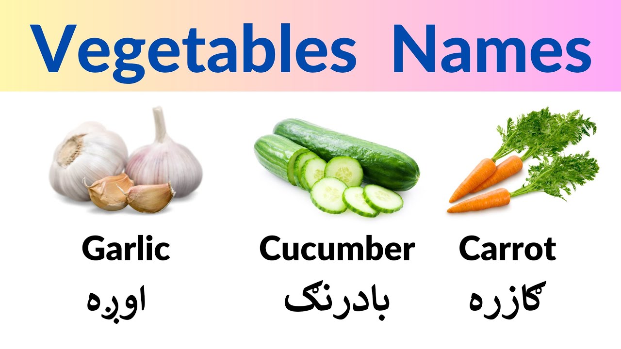 Vegetables English Names in Pashto | English Vocabulary in Pashto