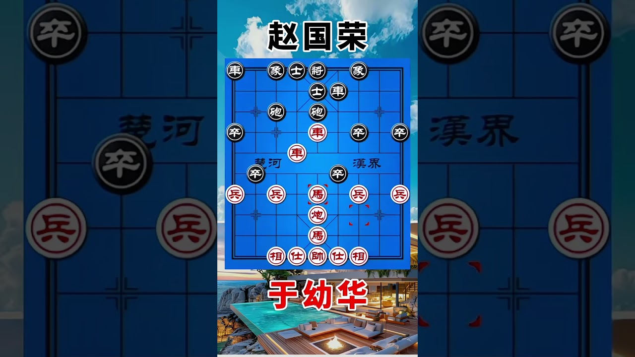 于幼华vs赵国荣，当年两位首次的交战，热火朝天，狭路相逢