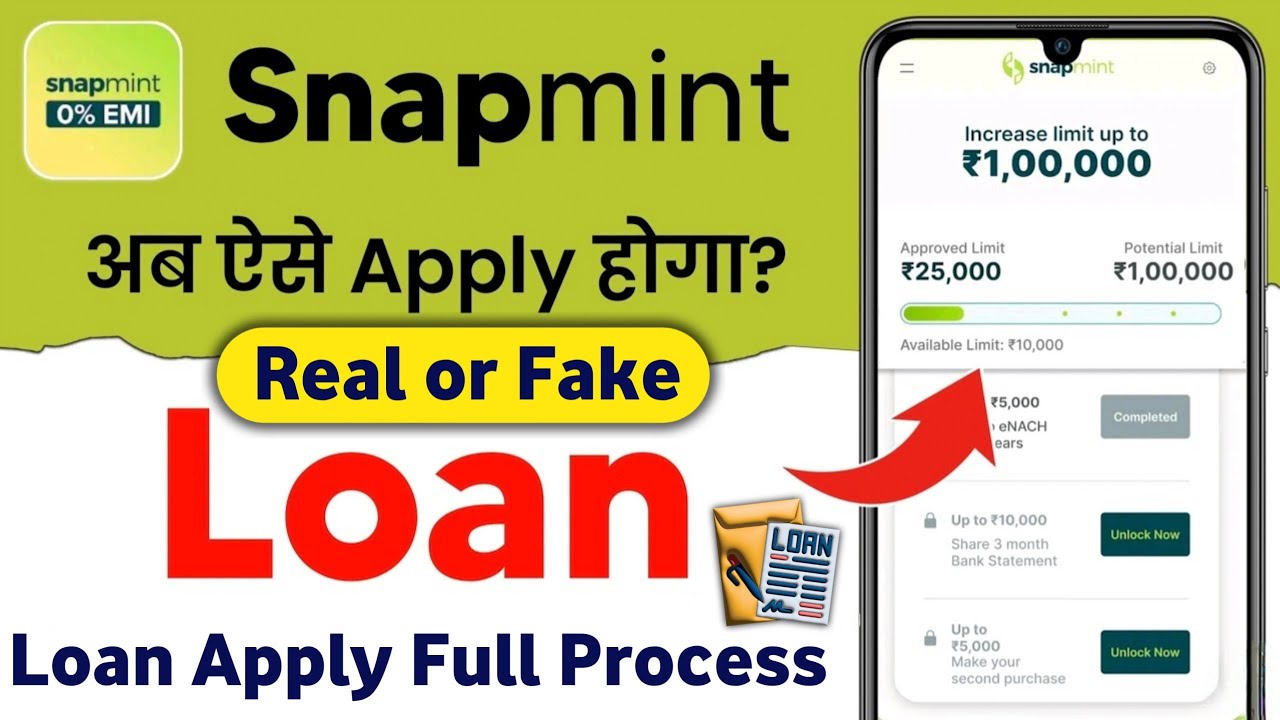 Snapmint Real or Fake | Snapmint personal loan | Snapmint full review 2025 
