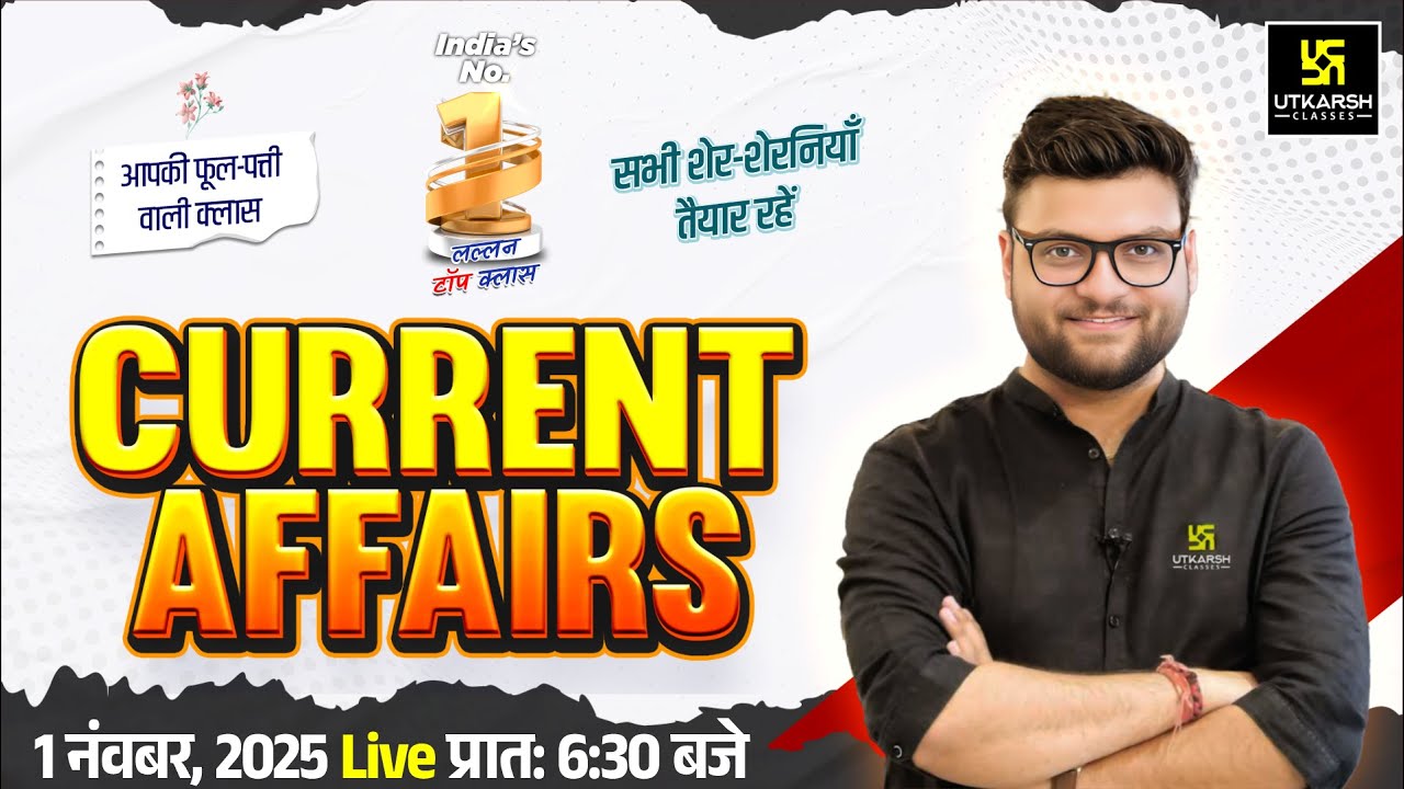 1 November 2025 Current Affairs (1910) | Current Affairs Today | Kumar Gaurav Sir