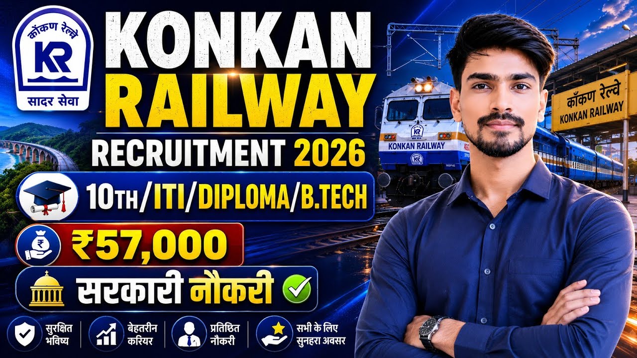 Konkan Railway Recruitment 2026 | ITI/Diploma/Degree | Railway Job Vacancy | KRCL Recruitment 2026