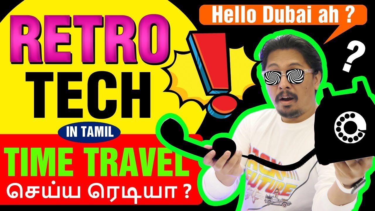 Top 8 RETRO TECH  In tamil  | தமிழ் - Let's Time travel