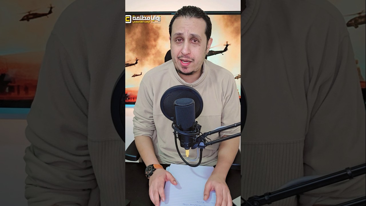 صنعاء تقـ ،،ـصف الأن ⚠️