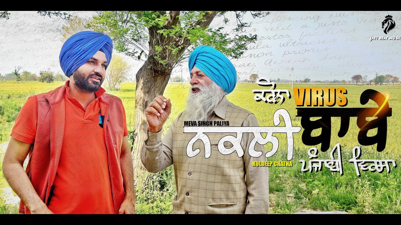 Nakli Babe - Kuldeep Chatha - Bapu Meva Singh Paliya - Jatt Beat Music| latest Punjabi song 2020