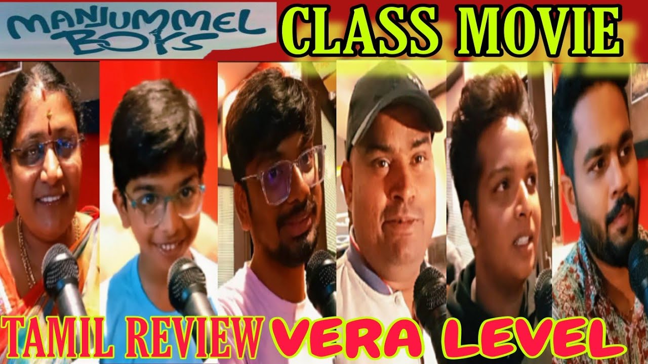 Manjummel Boys Tamil Public Review | Manjummel Boys Chennai Review | Manjummel Boys Theatre Response