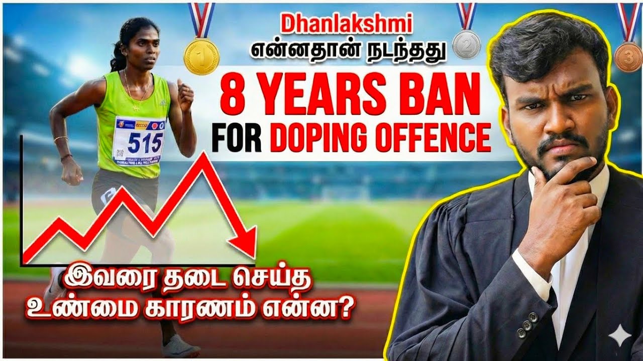 8 ஆண்டுகள் தடை என்ன தான் நடந்தது ⁉️ | Dhanalakshmi Sekar|  No More Champion | Psk 