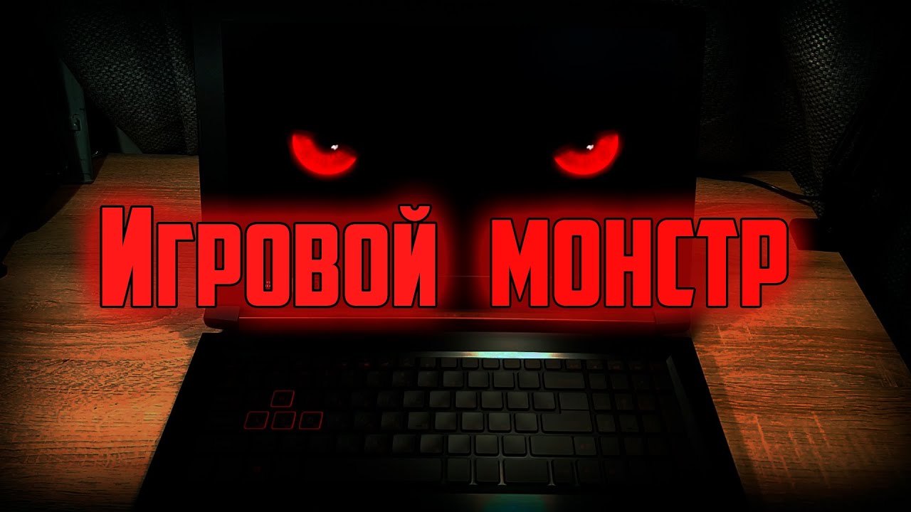 ACER NITRO 5. Обзор. Б/У ноутбук с 1050 Ti за 44К