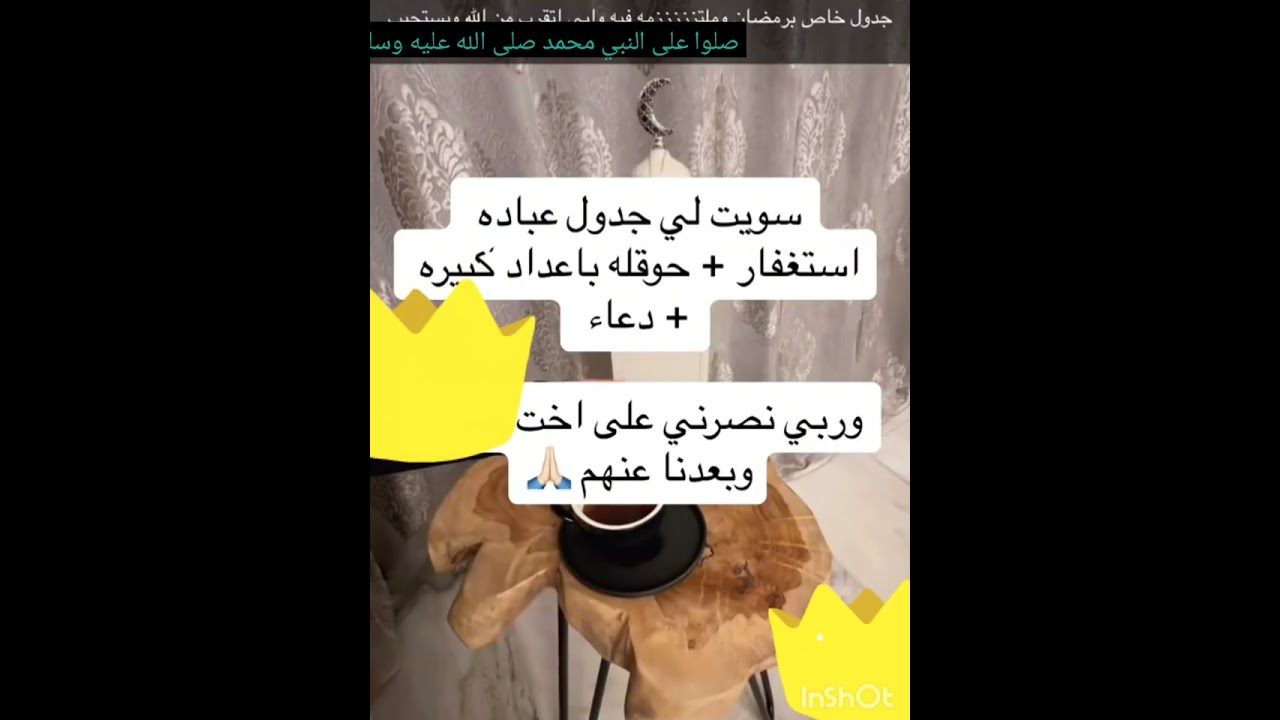 اخت زوجي تمدح البنات قدام زوجي وتفصلهم قدامه تفصيل كامل😱😭🔥والسبب اني كشفتها #قصص_واقعية