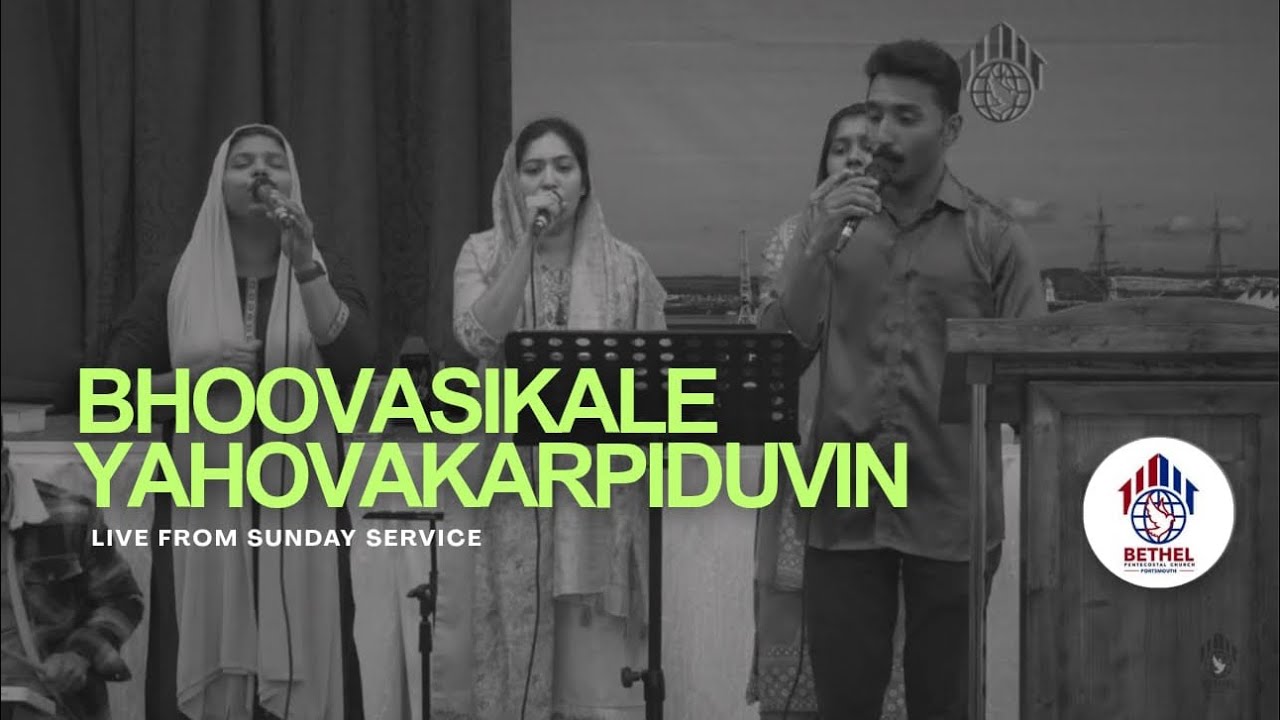 BHOOVASIKALE YAHOVAYK ARPPIDUVIN | SUNDAY WORSHIP | 01-02-26