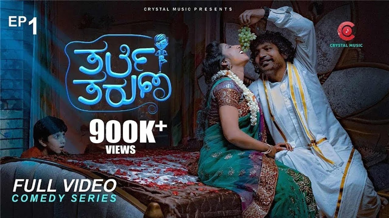 Tharle Tharuna - Episode 1 Full Video Kannada Webseries | Huli Karthik | Sushmitha | Crystal Music