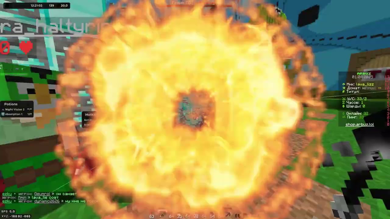 Растоптал каждого на бокс пвп Arbuz с лучшим читом Evel Client