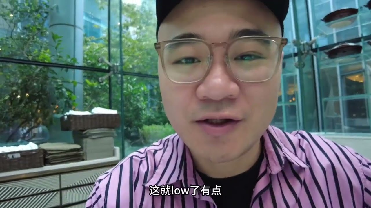 上海浦东顶级奢华五星酒店吃早餐多少钱？金融中心年产5000亿陆家嘴！兄弟们～走起#酒店 #早餐 #上海 #陆家嘴