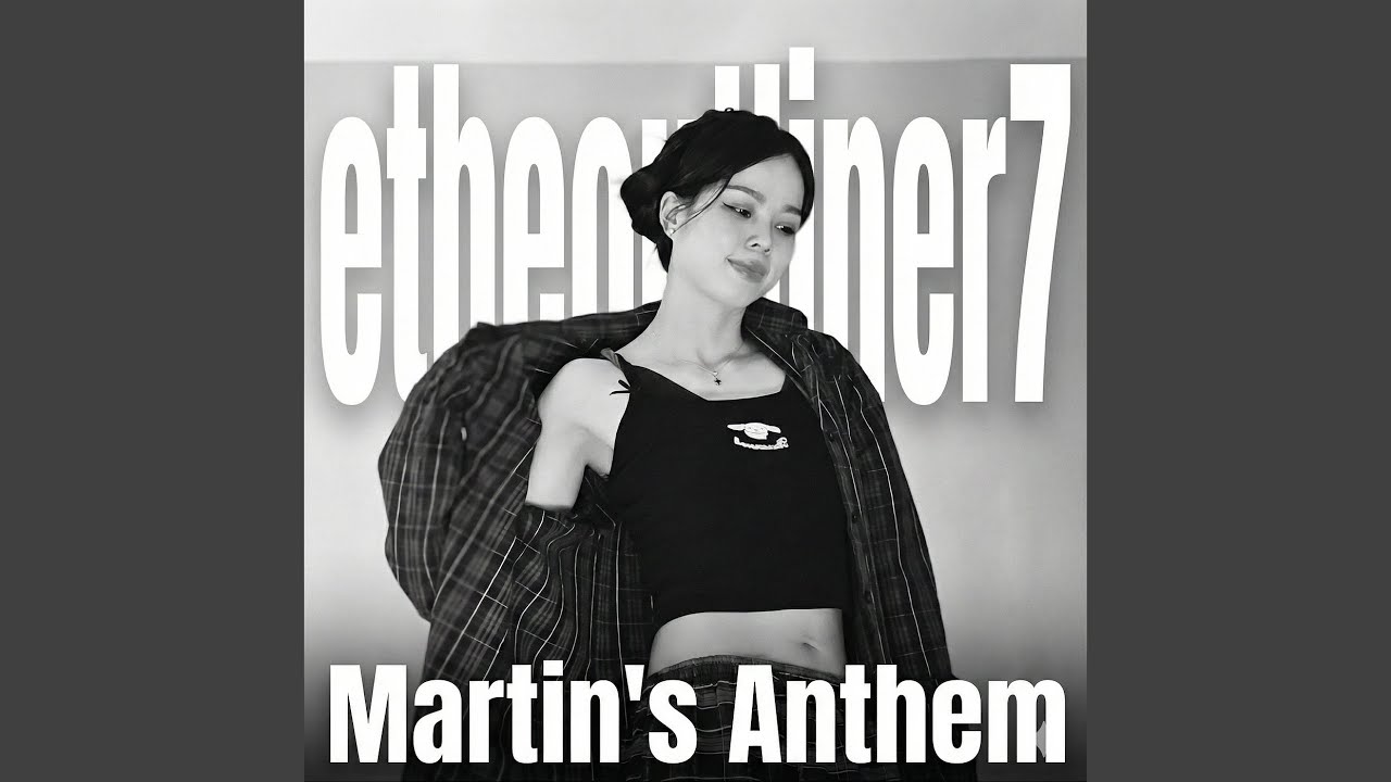 Martin's Anthem
