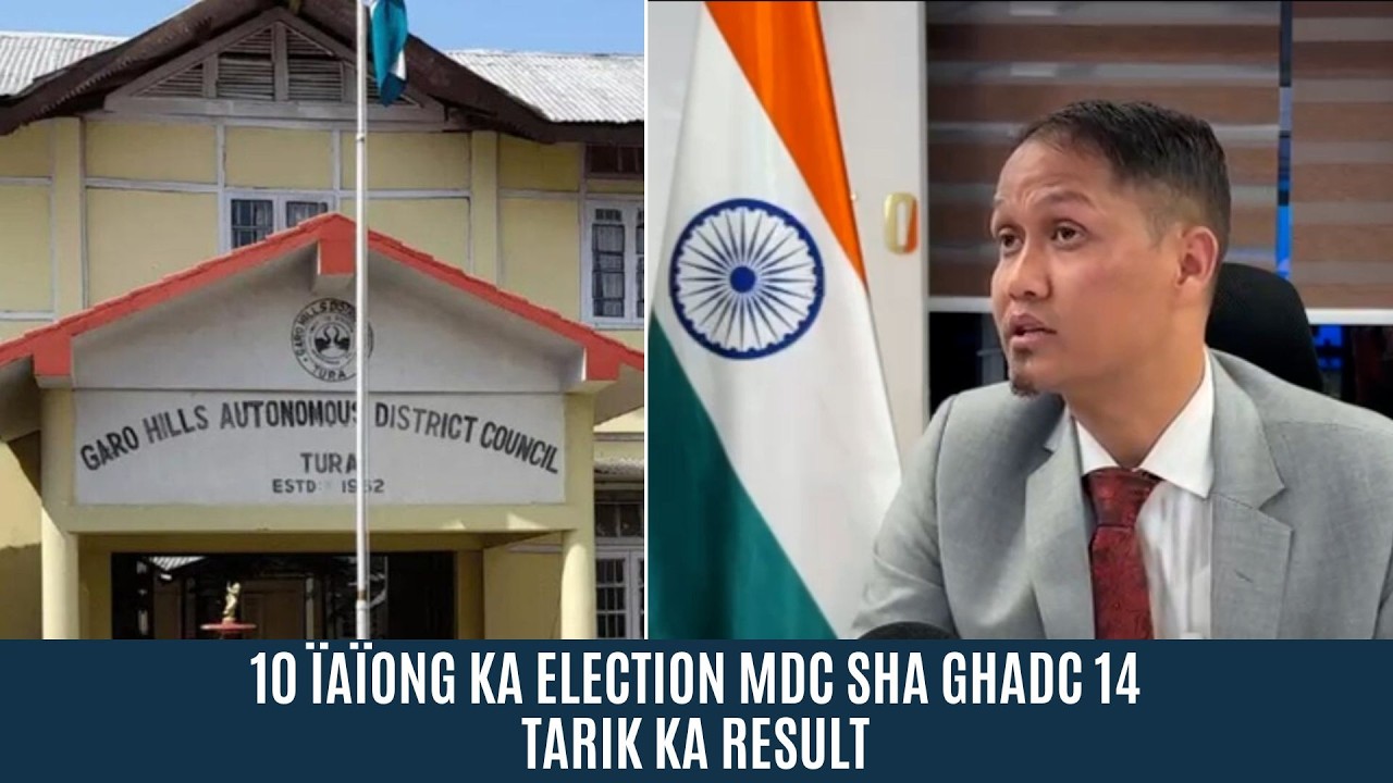 10 ÏAÏONG KA ELECTION MDC SHA GHADC 14 TARIK KA RESULT