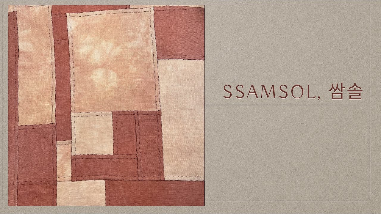Ssamsol, 쌈솔, Jogakbo making technique