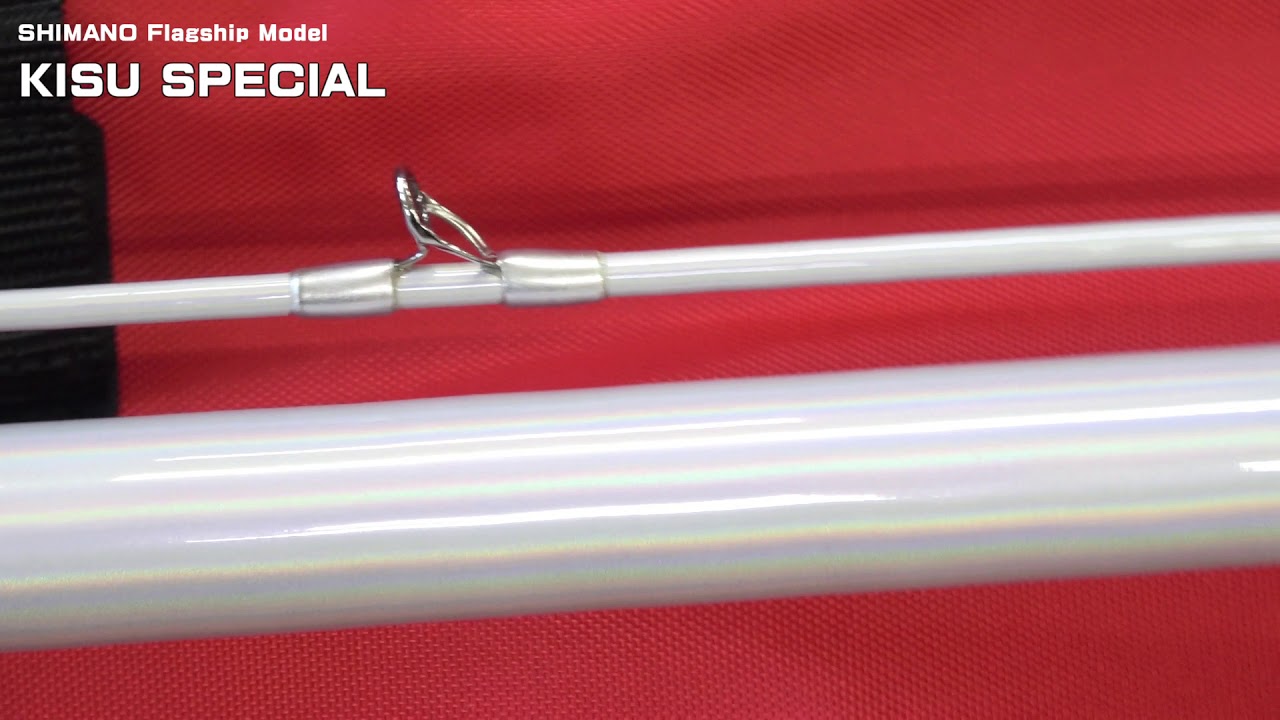 SHIMANO KISU SPECIAL