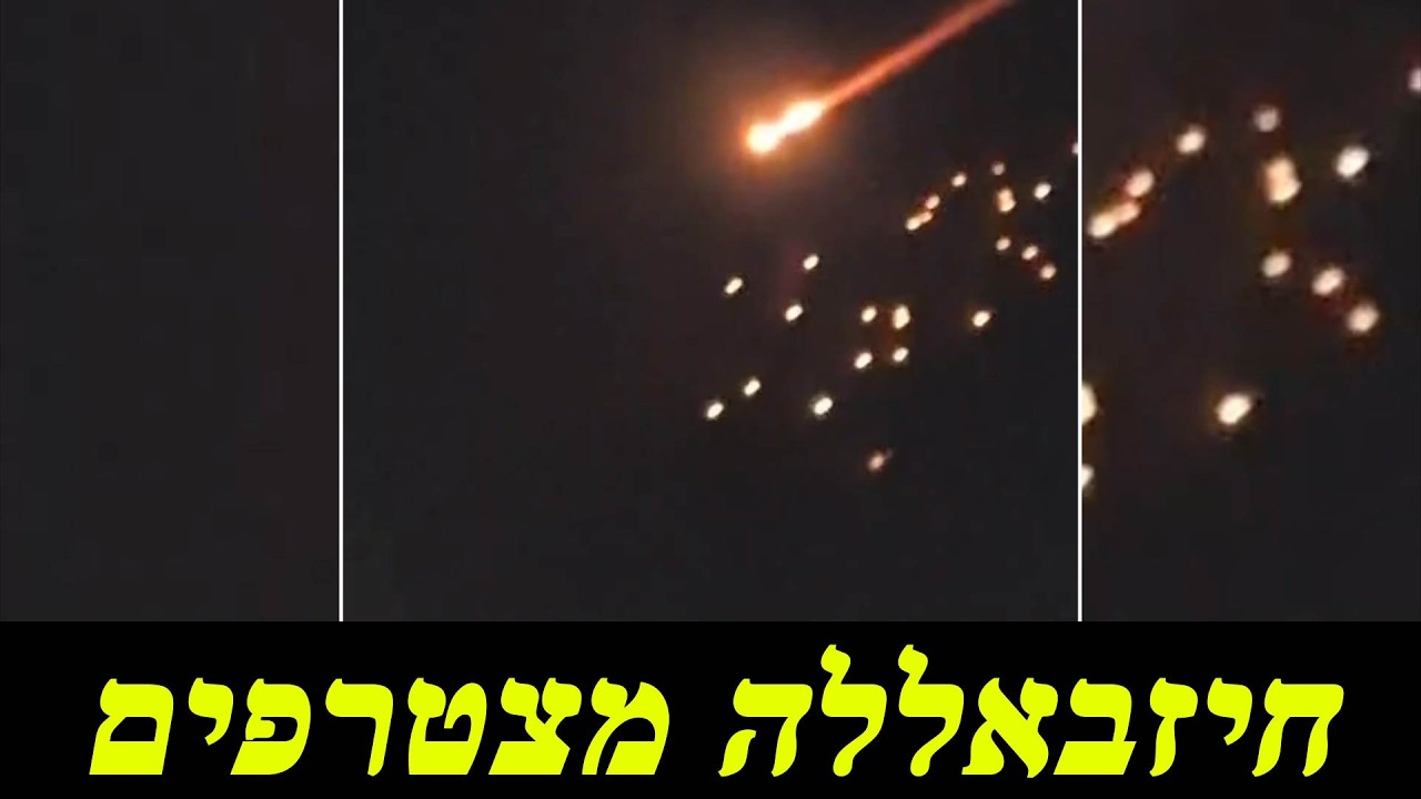 חיזבאללה מצטרף למערכה