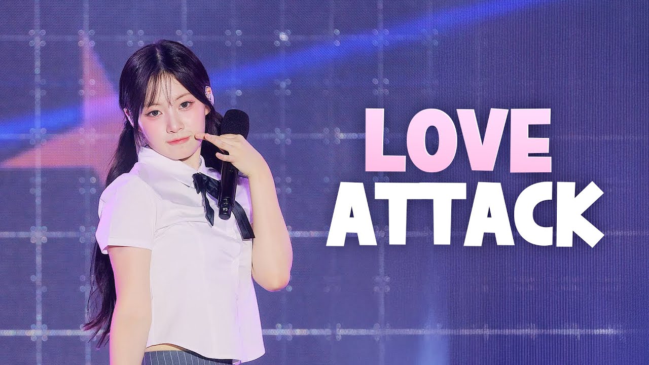 250926 양산 삽량문화축전ㅣ 리센느 - Love Attackㅣ 리브 직캠 Liv Focus Fancam