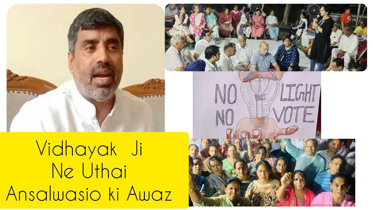 Vidhayak Mahipal Dhanda Ji speech in Vidhan Sabha regarding Ansal Protest #ansal #protest #panipat