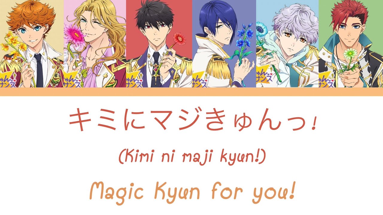 キミにマジきゅんっ! (Kimi ni maji kyun!) – Magic Kyun for you! (kan/rom/thai)