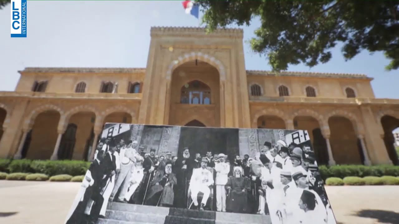 1 أيلول 1920    ماذا حصل في قصر الصنوبر؟
