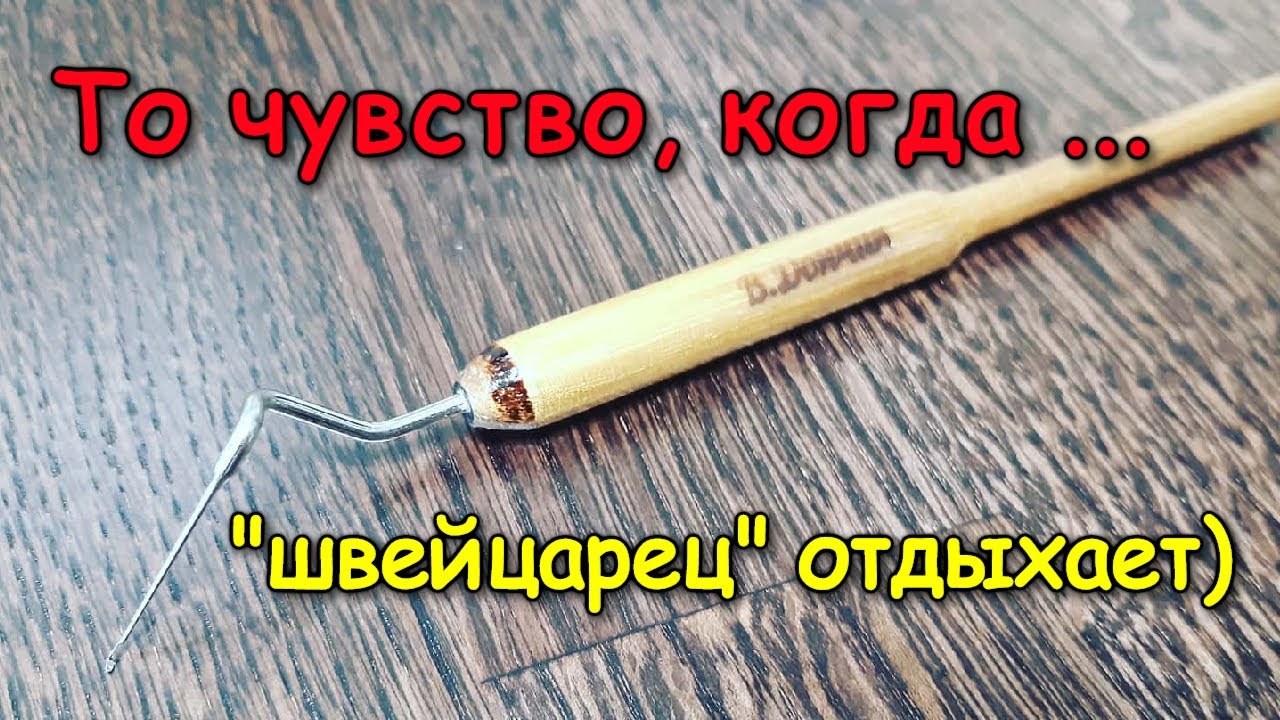 Шпатель для переноса личинок/Сравнение со 