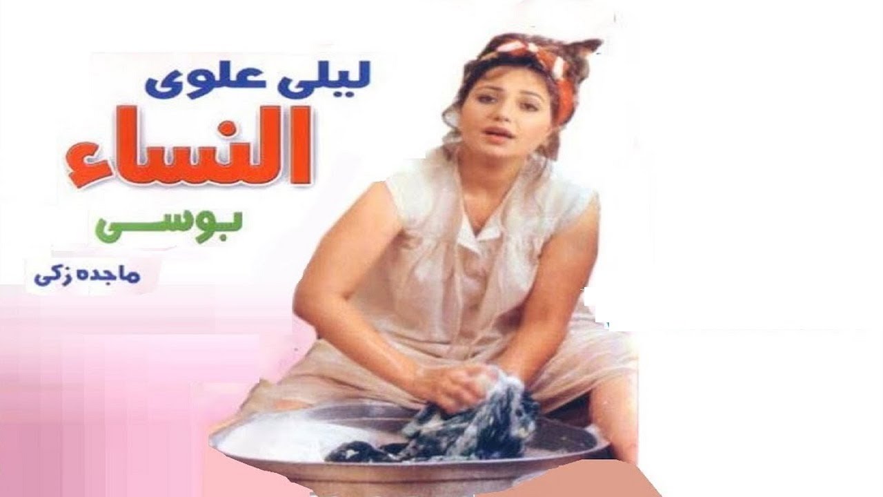 فيلم النساء