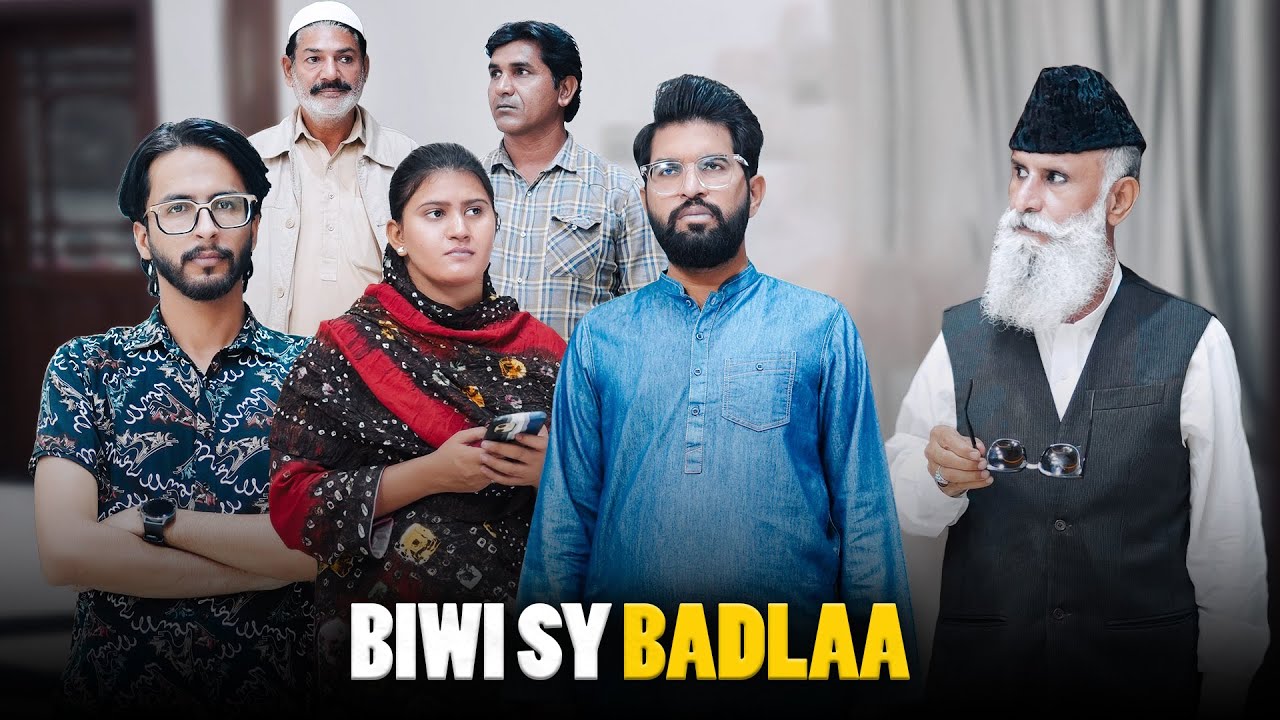 Biwi sy Badla | Husband vs Wife | Bwp Production