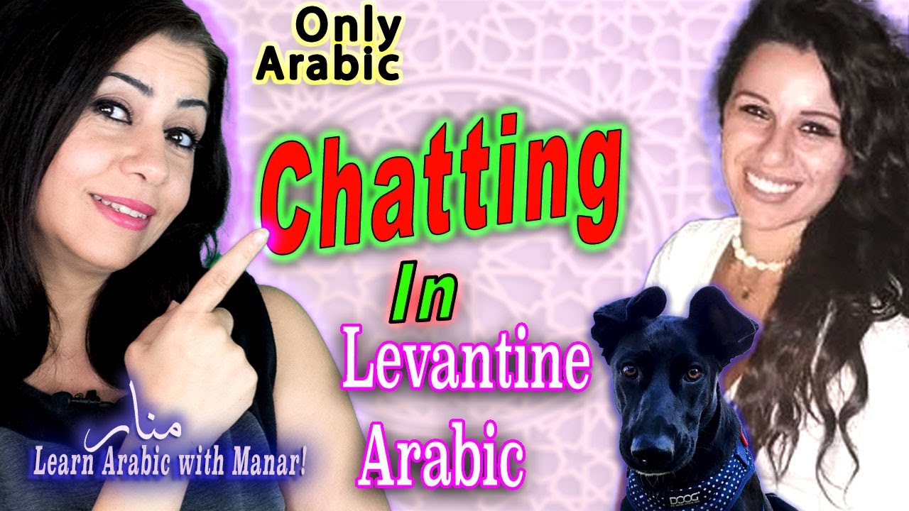 Chatting with my student in Arabic on how to learn Levantine Syrian Arabic