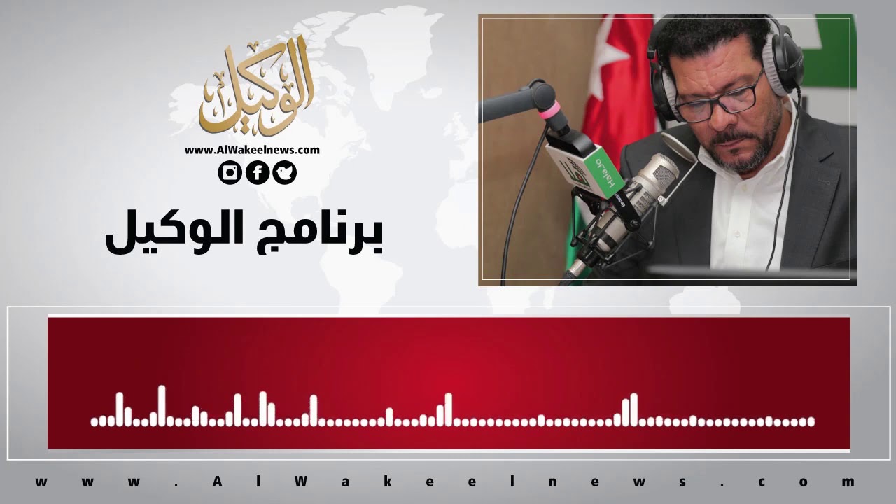 اتصال مؤثر من مواطن لبرنامج الوكيل فقد أمانة معه بقيمة 800 دينار