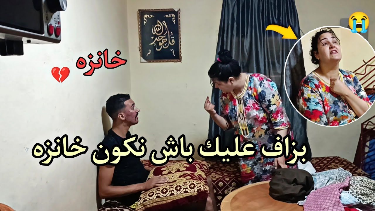 علاش كتعدب فيا😭 شوف فيا بعين الرحمه💔 ارحموا ما في الارض يرحمكم من في السماء 🤲