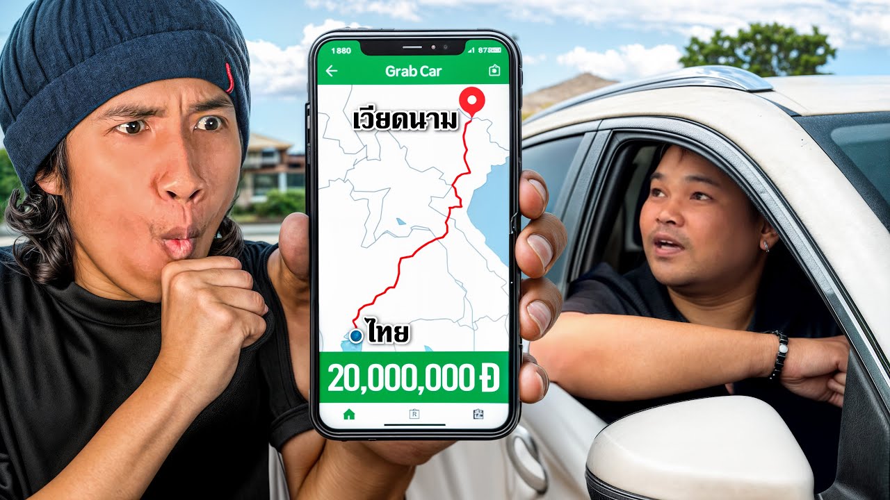 ผมไปเวียดนามด้วยการเรียก Grab 1ครั้ง