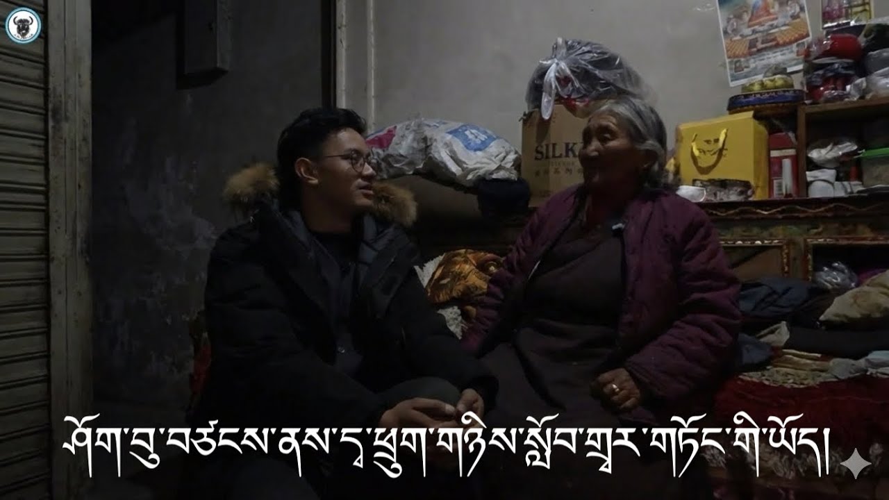 རྨོ་ལགས་ཀྱིས། ཤོག་བུ་བཙངས་ནས་དྭ་ཕྲུག་གཉིས་སློབ་གྲྭར་གཏོང་གི་འདུག
