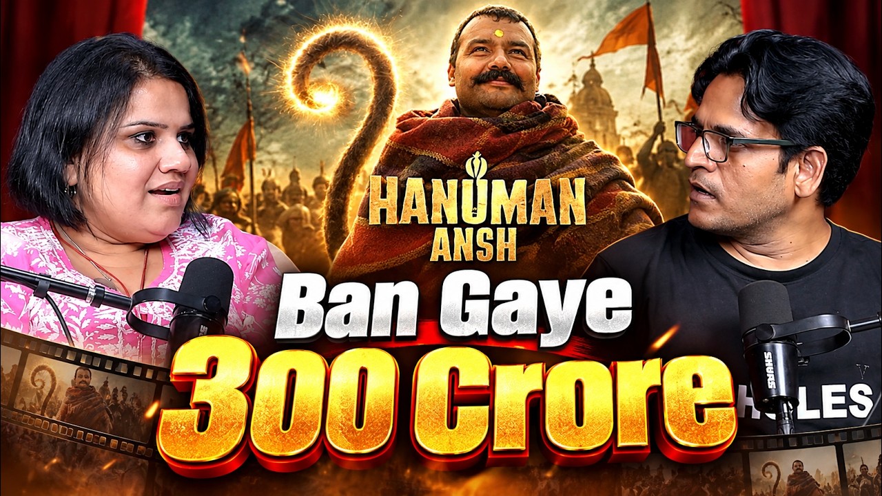₹300 Crore पार! Hanuman Ansh की कहानी ने सबको चौंकाया  | Namrata Singh - Ep 299