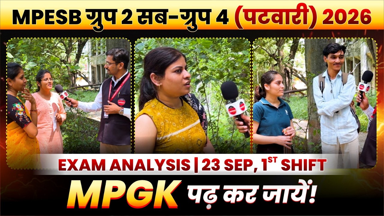 MPESB Group 2 Sub Group 4 2026 | MP Patwari Exam Analysis | 23 Sep 1st Shift | By WiNNERS Institute