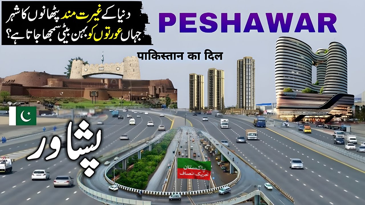 Travel to Peshawar city|Amazing history and Documentary About Peshawar urdu hindi|Peshawar vlog