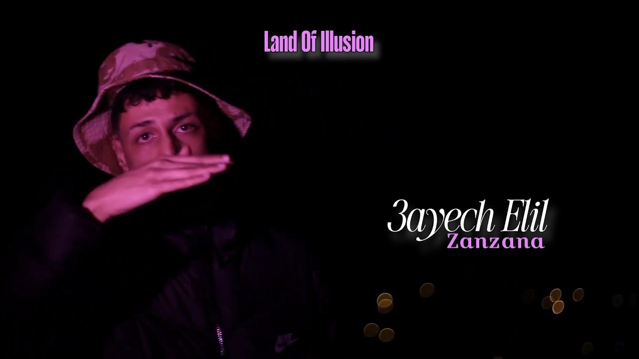 Zanzana - 3ayech Elil (Outro Album Land Of Illusion)