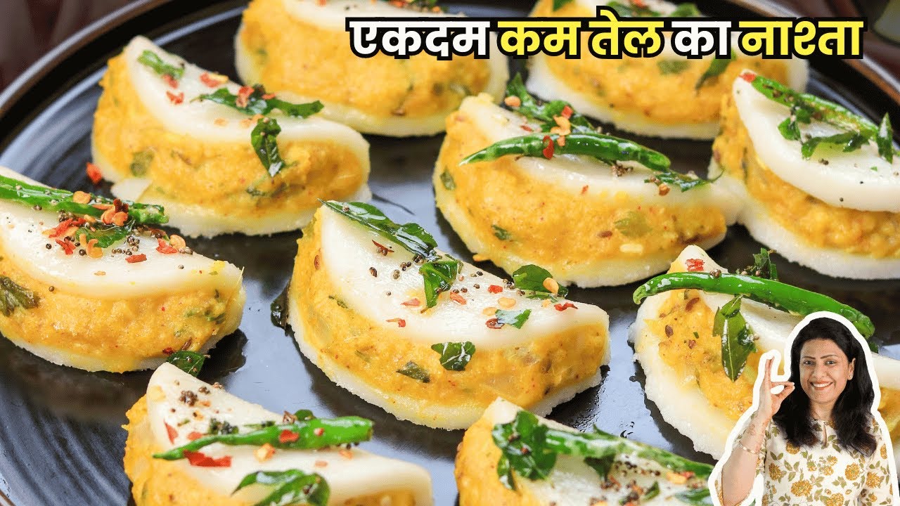 एकदम कम तेल से मिनटों में बना बिलकुल नया नाश्ता | Nashta Recipe | MintsRecipes