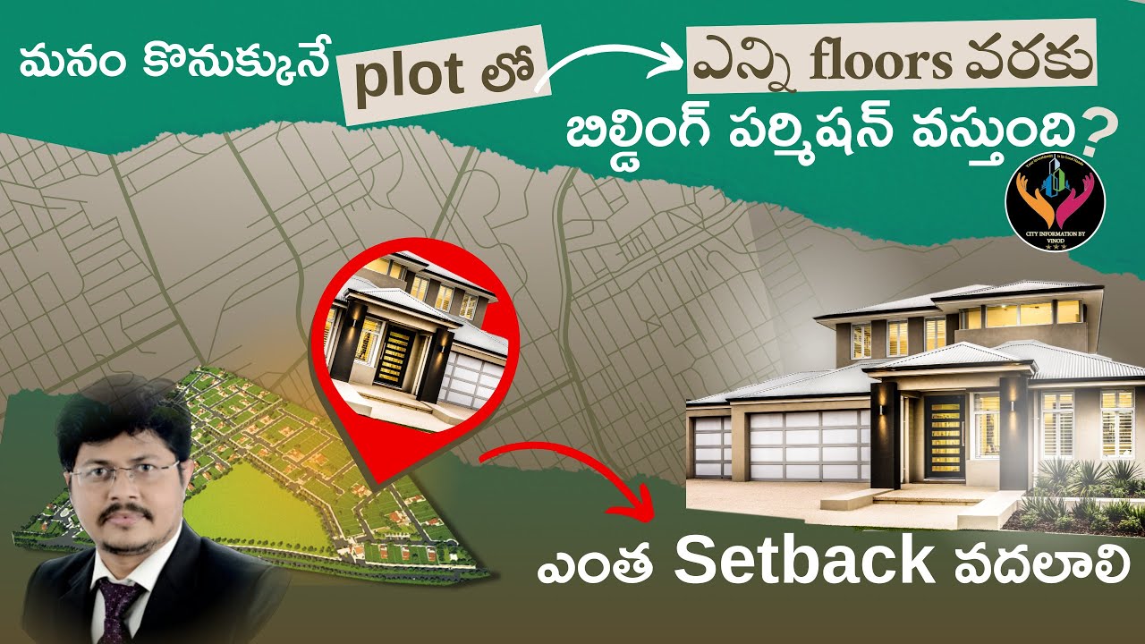మనం కొనుక్కునే 