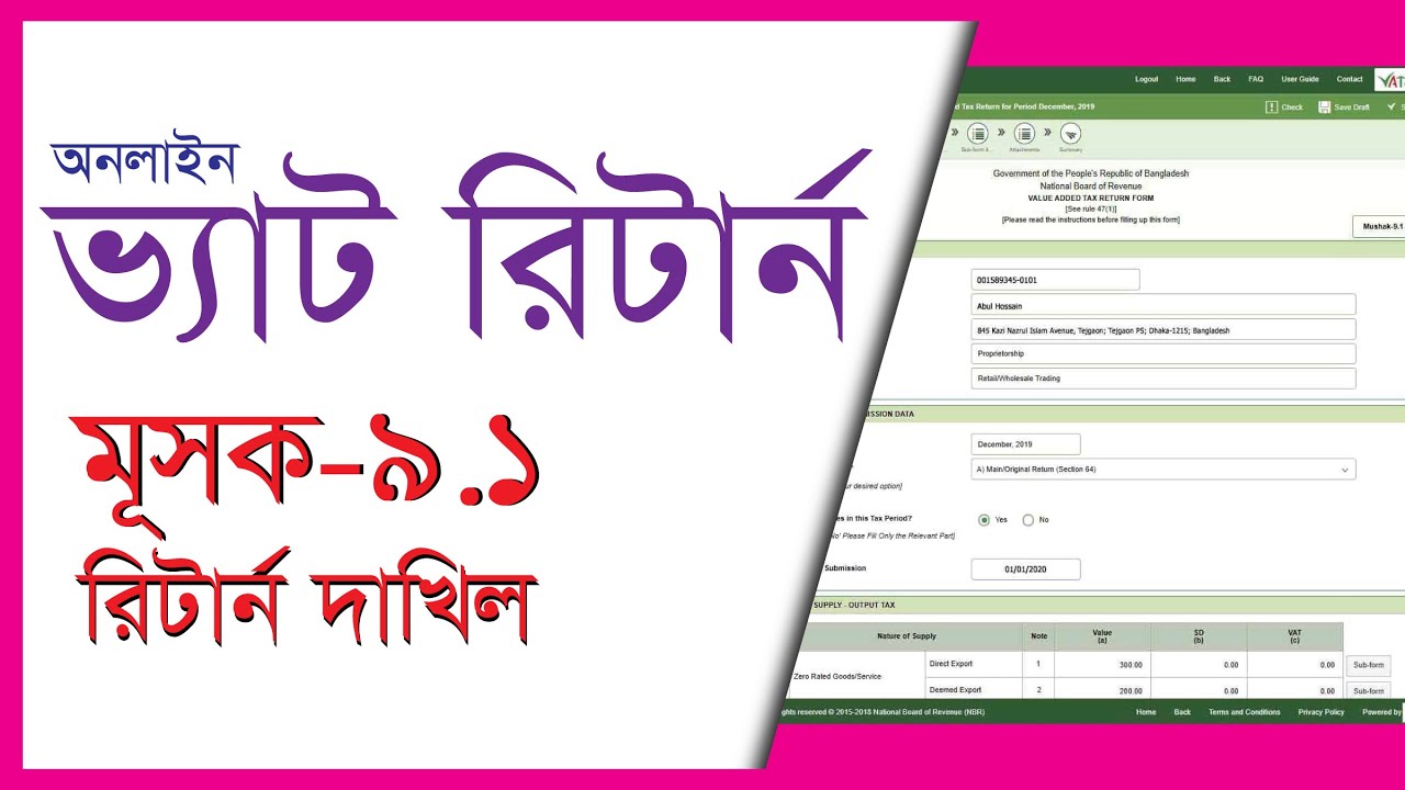 Online VAT Return Musak-9.1