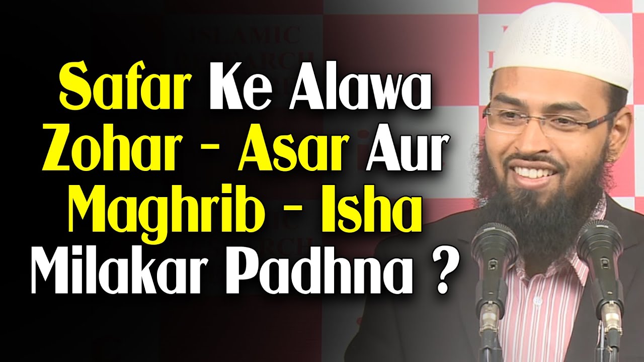 Kya Safar Ke Alawa Bhi Zohar Asar Aur Maghrib Isha Milakar Padh Sakte Hai By Adv. Faiz Syed