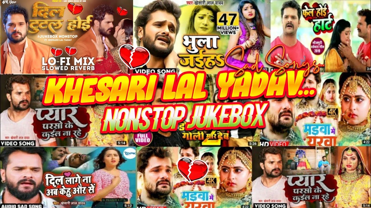 #4k Video - #जियब ना ऐ जान | #Khesari Lal Yadav Bhojpuri Bewfai #Sad Songs 2025 | Nonstop #Jukebox 