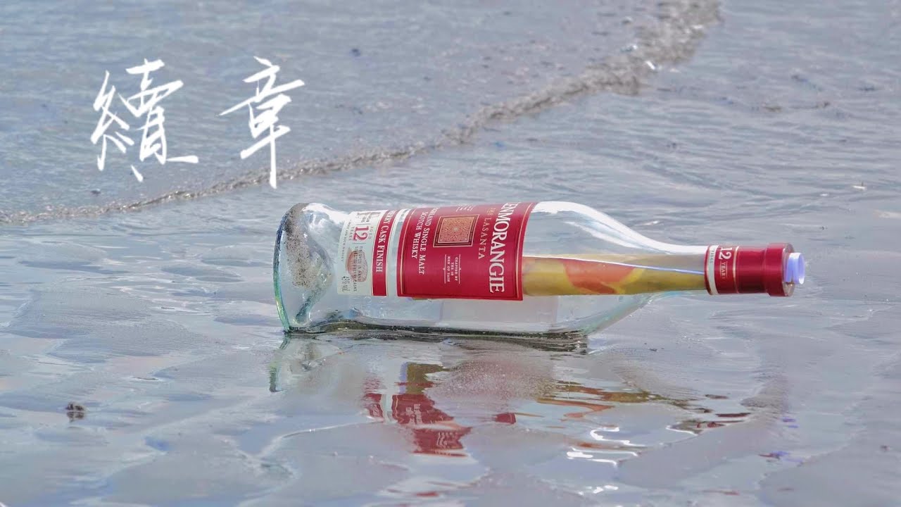 第52屆線西國中畢業歌創作曲「續章」MV