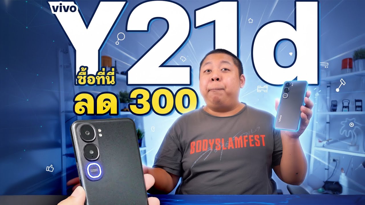 vivo Y21d มือถือราคาดี ราคาเต็ม 4,499 แต่เฉพาะที่นี่ 