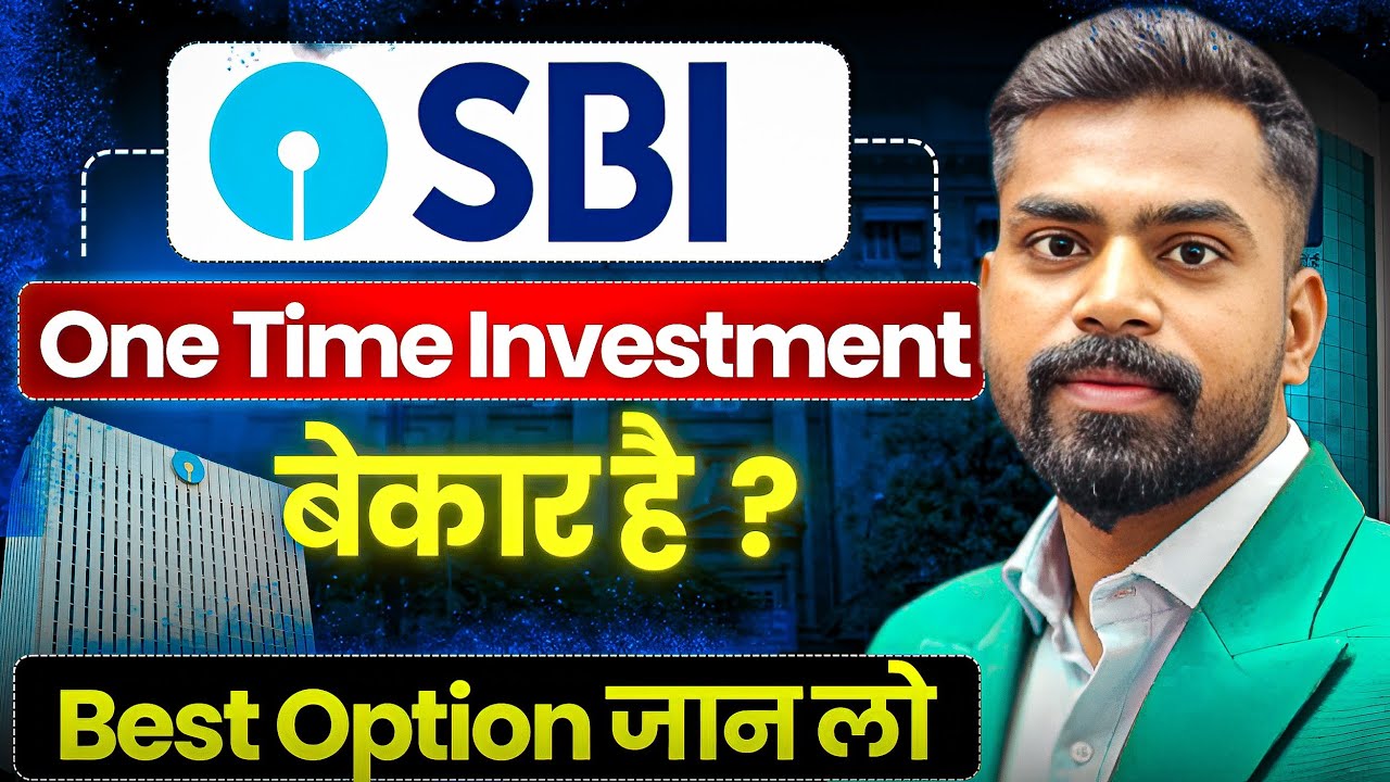 SBI One Time Investment vs SIP Which is the Best Option? | कहाँ मिलेगा ज्यादा फायदा?